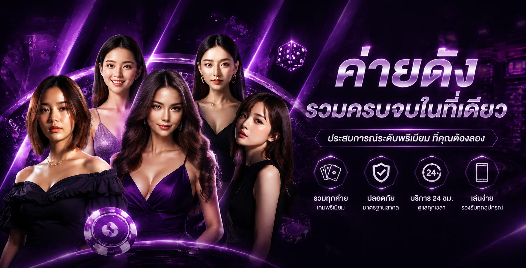 GalaxyS888 เว็บตรงรวมสล็อต บาคาร่า และเกมยอดนิยม